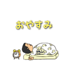 惣山物語（個別スタンプ：20）