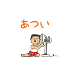 惣山物語（個別スタンプ：22）