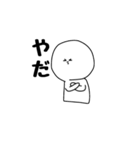 目を開かない人（個別スタンプ：4）