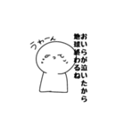 目を開かない人（個別スタンプ：8）