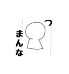 目を開かない人（個別スタンプ：10）