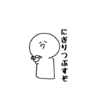 目を開かない人（個別スタンプ：15）