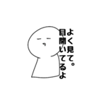 目を開かない人（個別スタンプ：16）