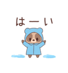 ゆるっとたぬきくん【梅雨】（個別スタンプ：2）