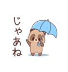 ゆるっとたぬきくん【梅雨】（個別スタンプ：3）