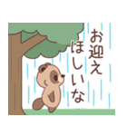 ゆるっとたぬきくん【梅雨】（個別スタンプ：12）