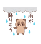 ゆるっとたぬきくん【梅雨】（個別スタンプ：26）