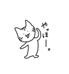 ニャお（個別スタンプ：1）