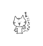 ニャお（個別スタンプ：2）