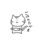 ニャお（個別スタンプ：5）