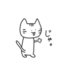 ニャお（個別スタンプ：7）