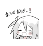 西中ニシカの日常スタンプ！！（個別スタンプ：26）