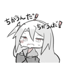 西中ニシカの日常スタンプ！！（個別スタンプ：34）