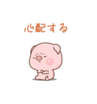 可愛い子豚 7（個別スタンプ：23）