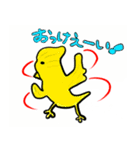 ぴよぴよぐんだん（個別スタンプ：1）