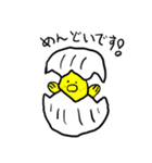 ぴよぴよぐんだん（個別スタンプ：8）
