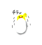 ぴよぴよぐんだん（個別スタンプ：11）