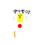 ぴよぴよぐんだん（個別スタンプ：12）