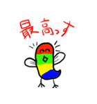 ぴよぴよぐんだん（個別スタンプ：13）