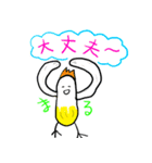 ぴよぴよぐんだん（個別スタンプ：14）