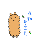 アルパカの一言②（個別スタンプ：22）