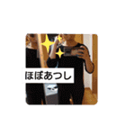 かなおとあつお(再)（個別スタンプ：23）