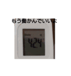 かなおとあつお(再)（個別スタンプ：36）
