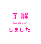 チャットで使えそうなスタンプ（個別スタンプ：3）