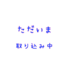 チャットで使えそうなスタンプ（個別スタンプ：4）
