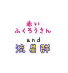 チャットで使えそうなスタンプ（個別スタンプ：5）