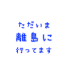 チャットで使えそうなスタンプ（個別スタンプ：6）