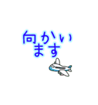 チャットで使えそうなスタンプ（個別スタンプ：7）