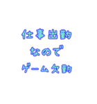 チャットで使えそうなスタンプ（個別スタンプ：9）