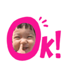 うちの長男。天晴くん。（個別スタンプ：1）