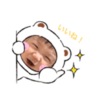 うちの長男。天晴くん。（個別スタンプ：3）