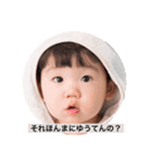 うちの長男。天晴くん。（個別スタンプ：6）