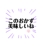 生活文字1.0（個別スタンプ：1）