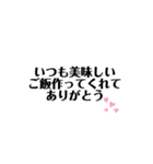 生活文字1.0（個別スタンプ：2）