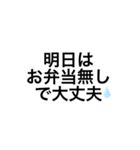 生活文字1.0（個別スタンプ：3）