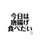 生活文字1.0（個別スタンプ：4）