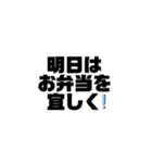 生活文字1.0（個別スタンプ：5）