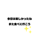 生活文字1.0（個別スタンプ：6）
