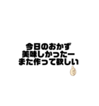 生活文字1.0（個別スタンプ：7）
