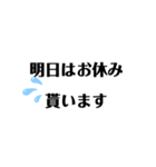 生活文字1.0（個別スタンプ：8）