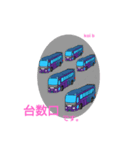 観光バス 用語 ver.03（個別スタンプ：9）