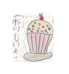 キッズテール クラブ（個別スタンプ：9）