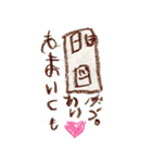 キッズテール クラブ（個別スタンプ：12）