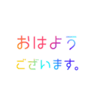 お仕事やビジネスで使える敬語！【厳選】（個別スタンプ：1）