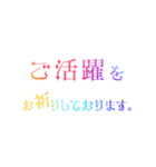 お仕事やビジネスで使える敬語！【厳選】（個別スタンプ：3）