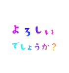 お仕事やビジネスで使える敬語！【厳選】（個別スタンプ：4）